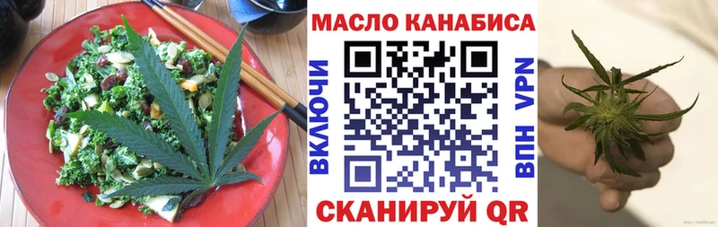 Печенье с ТГК марихуана Светлоград