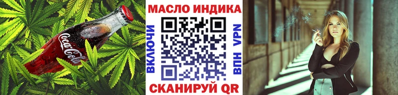 Cannafood марихуана  Купить где  Светлоград 