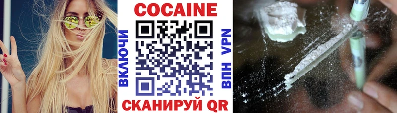 Купить  Светлоград  Кокаин Перу 