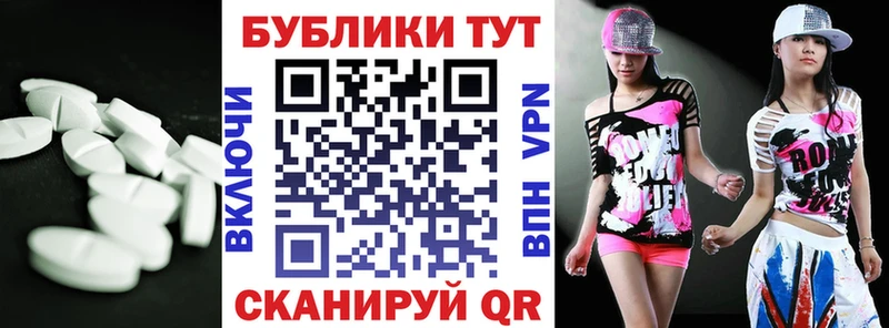 Купить закладки  Светлоград  ЭКСТАЗИ TESLA 