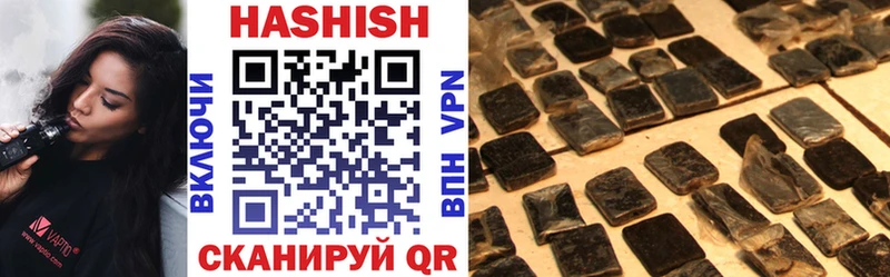 ГАШ hashish  Купить  Светлоград 