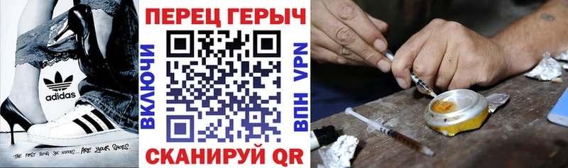 Купить где  Светлоград  Героин Heroin 