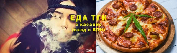кокаин Армянск