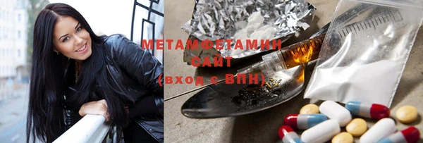 кокаин Армянск