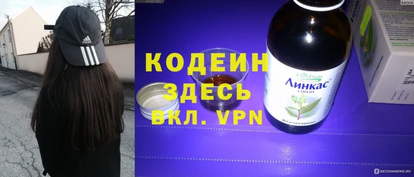 винт Арсеньев