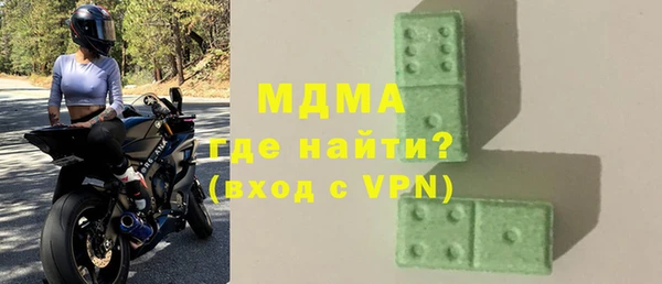 винт Арсеньев