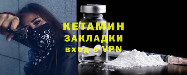 винт Арсеньев