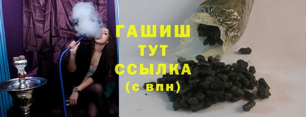 кокаин Армянск