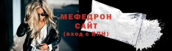 круглые Аркадак