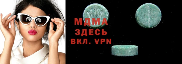 винт Арсеньев