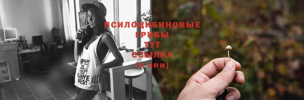 кокаин Армянск