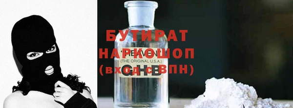 винт Арсеньев