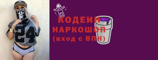 кокаин Армянск