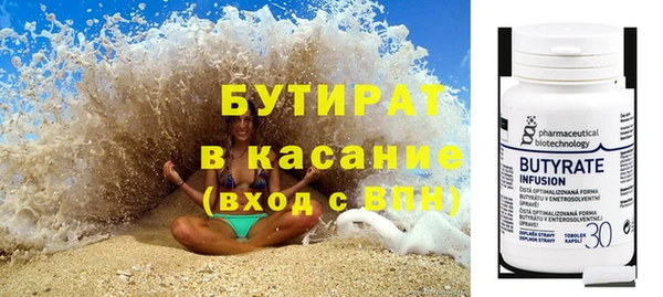 винт Арсеньев