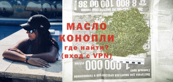 кокаин Армянск