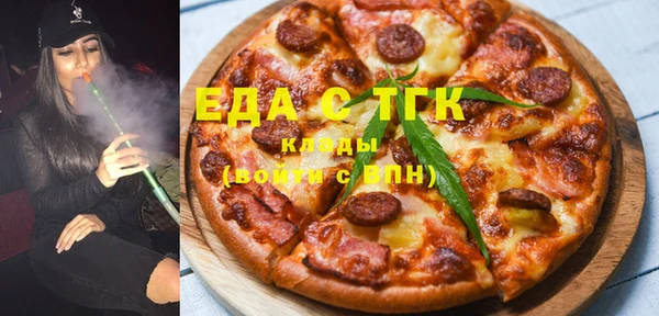 круглые Аркадак