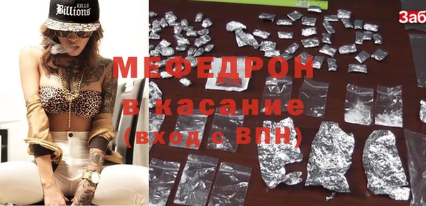 круглые Аркадак
