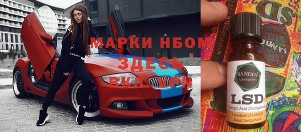 кокаин Армянск
