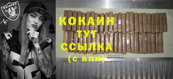 кокаин Армянск