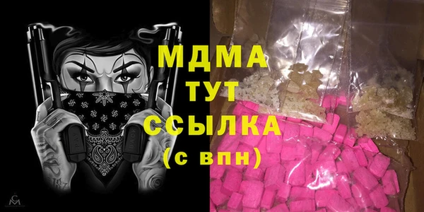 винт Арсеньев