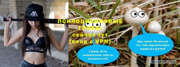 кокаин Армянск