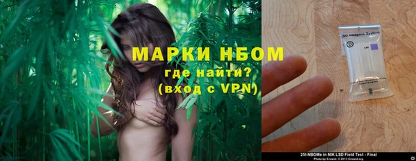 кокаин Армянск