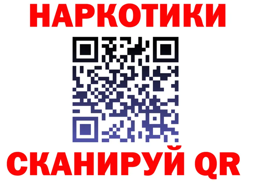 Продажа наркотиков площадка состав Светлоград