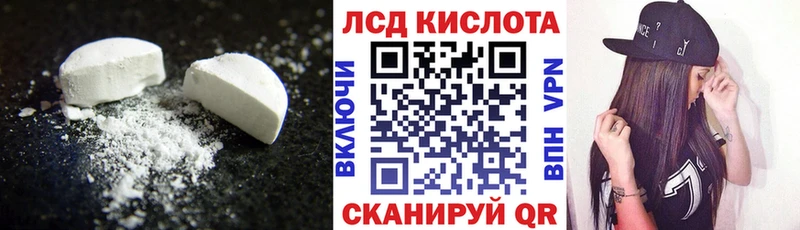 Купить  Светлоград  ЛСД экстази ecstasy 