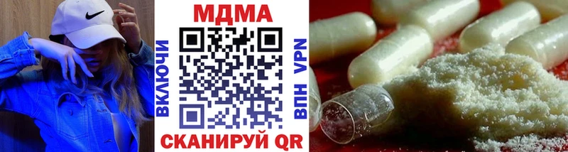 MDMA VHQ  Купить закладки  Светлоград 