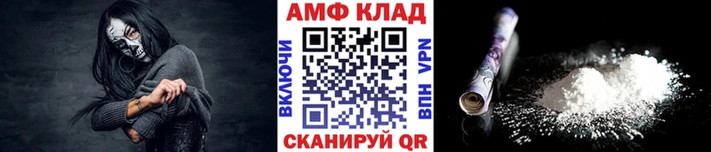 Метамфетамин кристалл  Купить закладки  Светлоград 