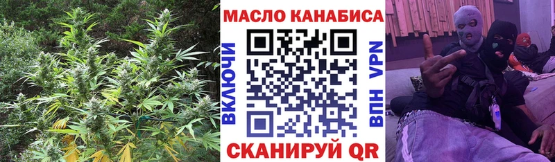ТГК концентрат  Купить  Светлоград 